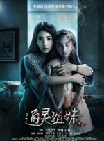 无码精品一区二区三区免费视频