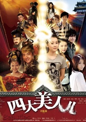 无码精品一区二区三区免费视频